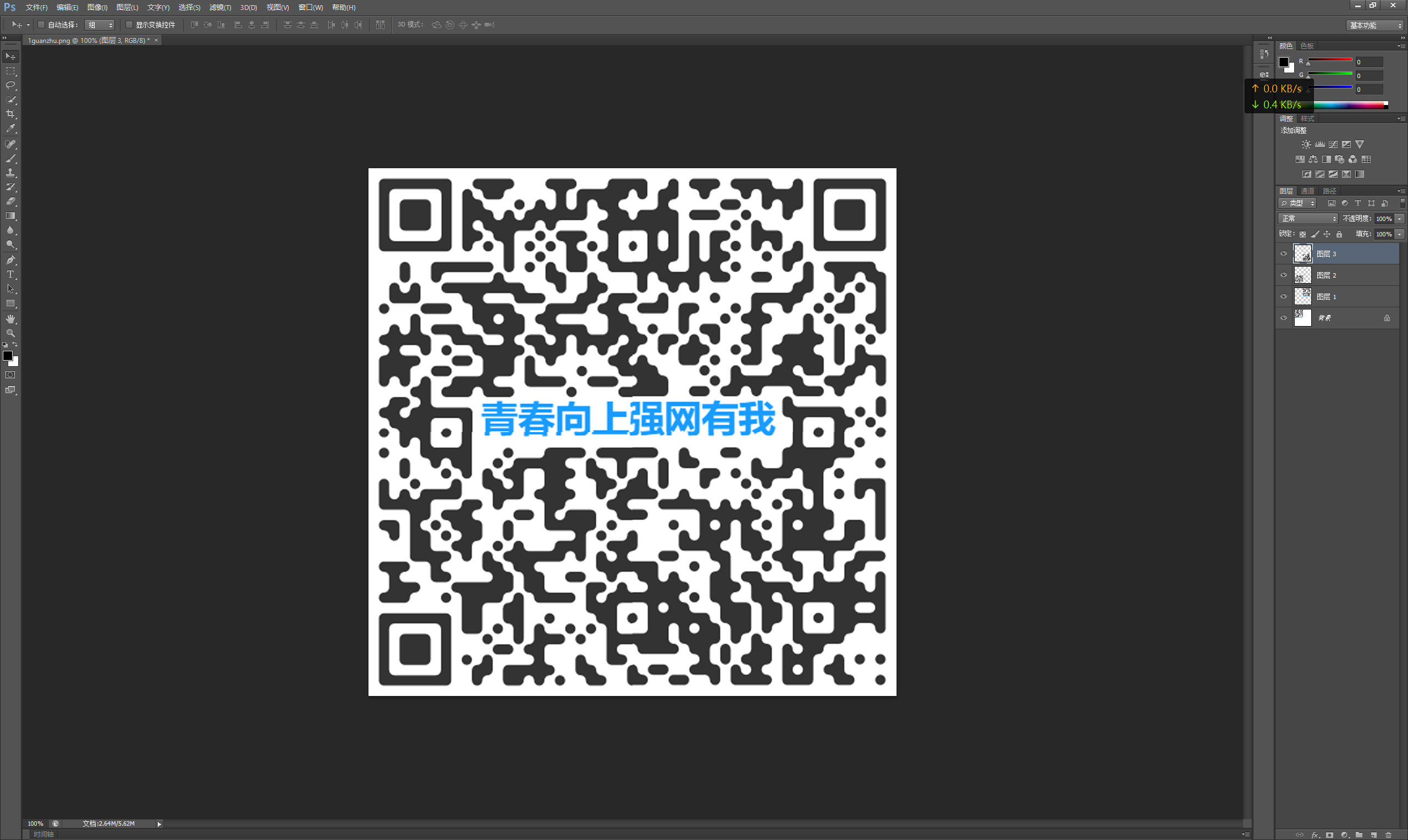 image-20241124135442981