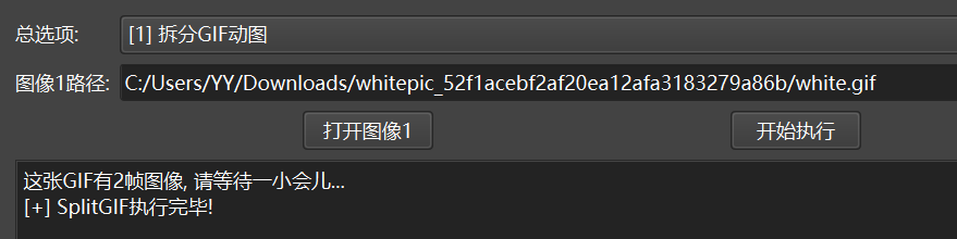 image-20241124142256302