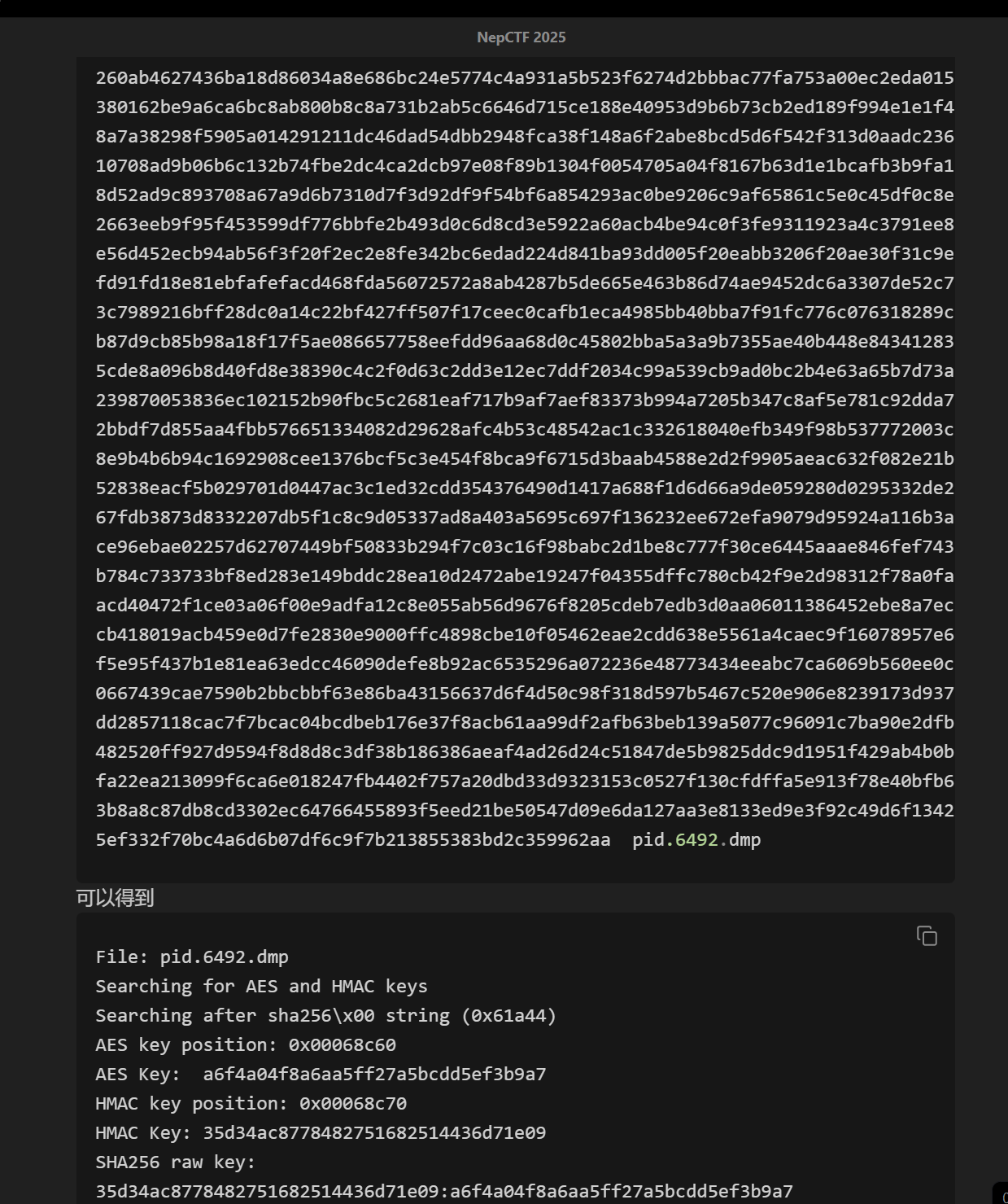 2025-08-05111255