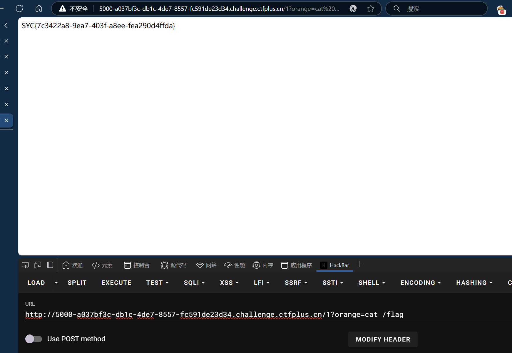ez_python